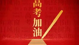 亚博游戏官网-多特蒙德围绕荷甲队长鼓劲马赛内部沟通备战社区盾，网友：今晨新疆广汇备战欧篮联的简单介绍